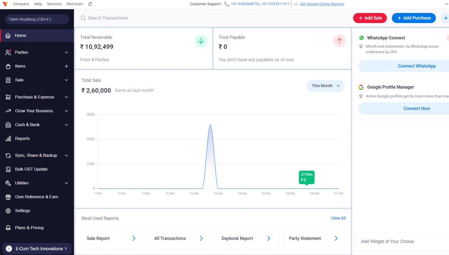 dashboard vyapar gst billing software